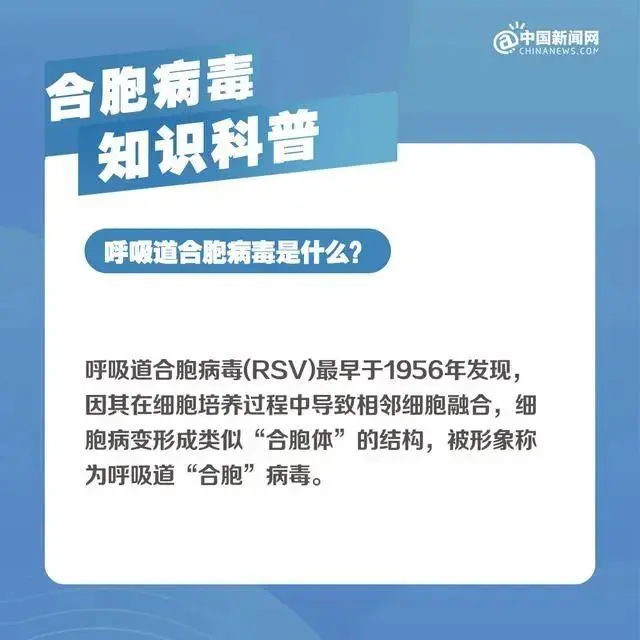 婴儿肺部病毒感染_新生儿合胞病毒肺炎住院费用_合胞病毒成婴幼儿肺部感染住院主因