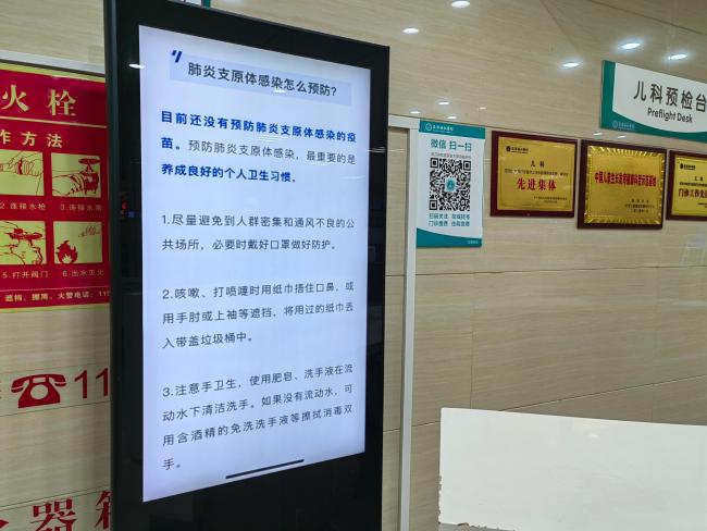 医院儿科床位告急 感染科医生发声是去年同期17.8倍