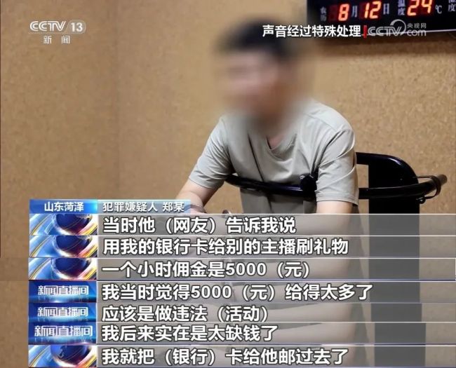 女子陷“新型保险”骗局被骗81万 民警抓获三名洗钱人员