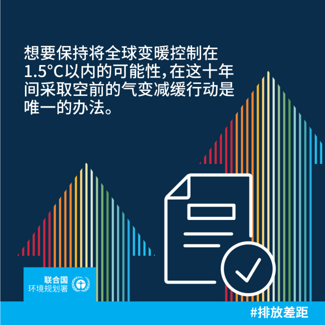 历史性时刻！地球首次短暂突破2℃升温警戒线