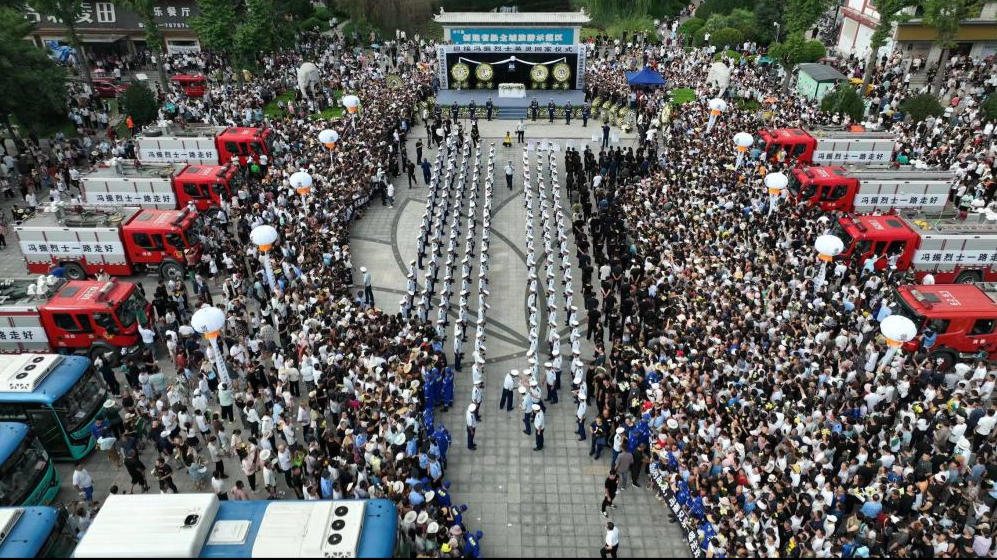 山川同念英雄回家_英雄回家_英雄回家歌曲