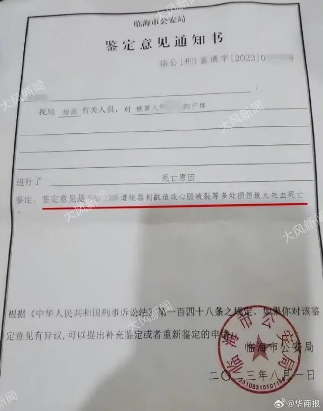 男子上班睡觉怀疑同事告密将其杀害_男子上班睡觉怀疑同事告密将其杀害_男子上班睡觉怀疑同事告密将其杀害