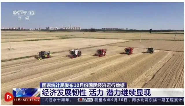 热度折射经济数据分析_数据折射经济“热度”_热折射效应