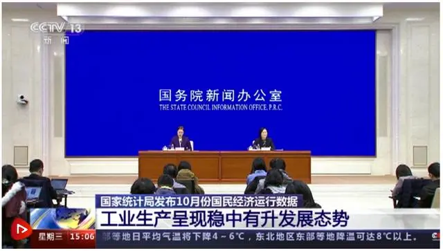 热度折射经济数据分析_数据折射经济“热度”_热折射效应