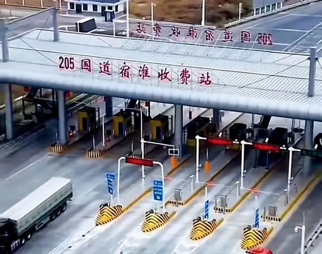 国道收费越来越多？_国道收费站什么时候取消收费_国道收费的地方有哪些