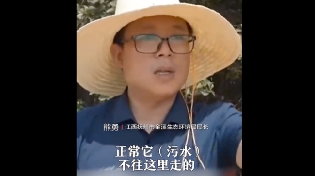 生态环境局长在记者追问下长叹气