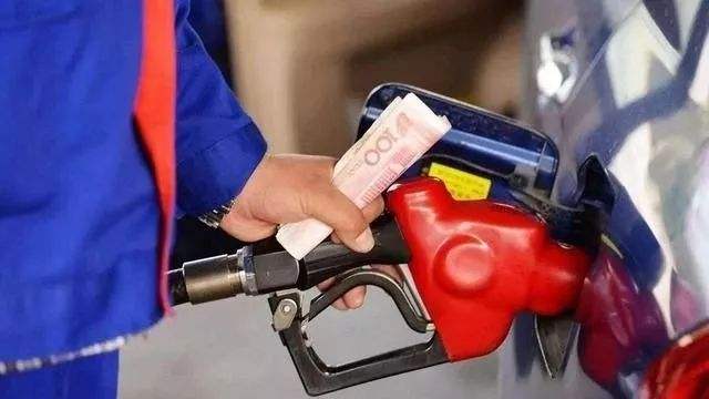 油价调整最新消息2021