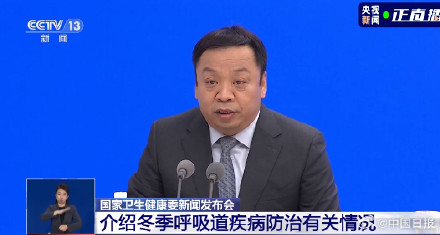 国家卫健委:近期我国急性呼吸道疾病持续上升,要坚持戴口罩习惯