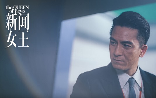 新闻女王台词爽爆了,TVB剧杀回来了,剧情紧凑不磨叽
