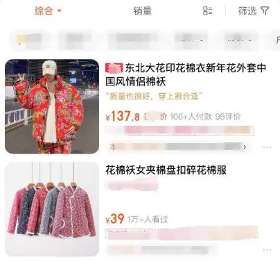 涨价羽绒服军大衣市场让买吗_涨价的羽绒服把市场让给了军大衣?_军用羽绒大衣