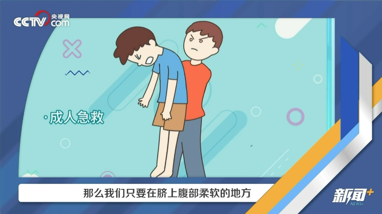 浙大男生为救窒息小孩旷课被点名_浙江男子救小女孩_男生救人被退学