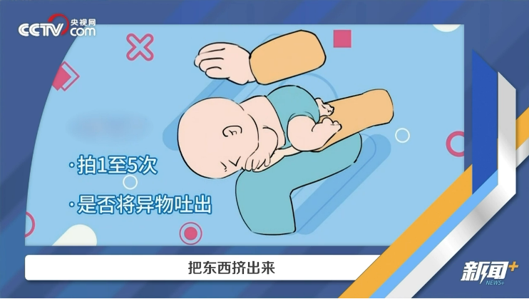 男生救人被退学_浙大男生为救窒息小孩旷课被点名_浙江男子救小女孩