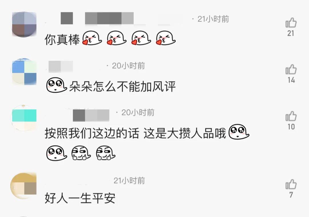 浙江男子救小女孩_男生救人被退学_浙大男生为救窒息小孩旷课被点名