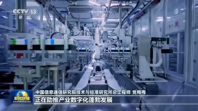 加快新型基础设施建设_新型设施加快基础建设的意义_加快新型基础建设设施必须