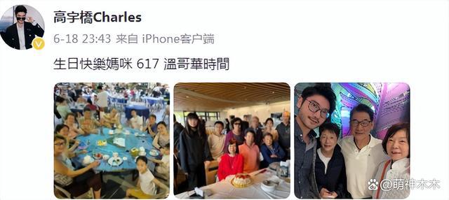 高以翔父亲去世_高以翔葬_死在高以翔墓地