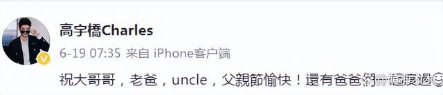 死在高以翔墓地_高以翔葬_高以翔父亲去世