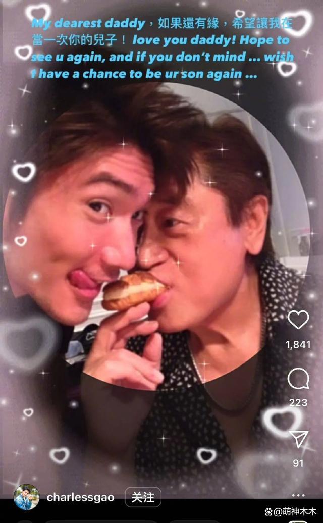 高以翔葬_高以翔父亲去世_死在高以翔墓地