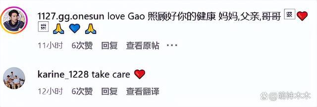 高以翔父亲去世_死在高以翔墓地_高以翔葬