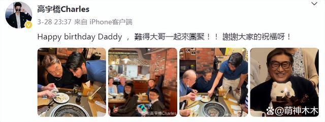 高以翔葬_高以翔父亲去世_死在高以翔墓地