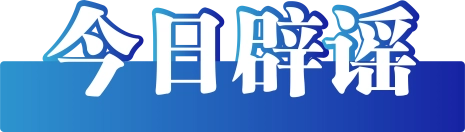 变异冠肺炎新支原体是什么_变异冠肺炎新支原体是什么病毒_支原体肺炎是新冠的变异吗