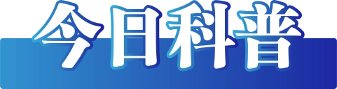 变异冠肺炎新支原体是什么病毒_支原体肺炎是新冠的变异吗_变异冠肺炎新支原体是什么