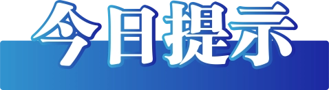 变异冠肺炎新支原体是什么病毒_支原体肺炎是新冠的变异吗_变异冠肺炎新支原体是什么