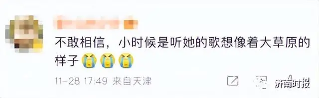 歌唱家德德玛照片_歌唱家德德玛去世_歌唱家德德玛歌曲专辑