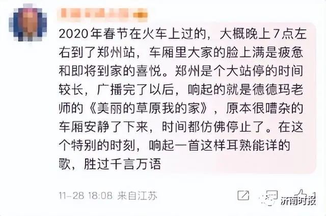 歌唱家德德玛去世_歌唱家德德玛照片_歌唱家德德玛歌曲专辑