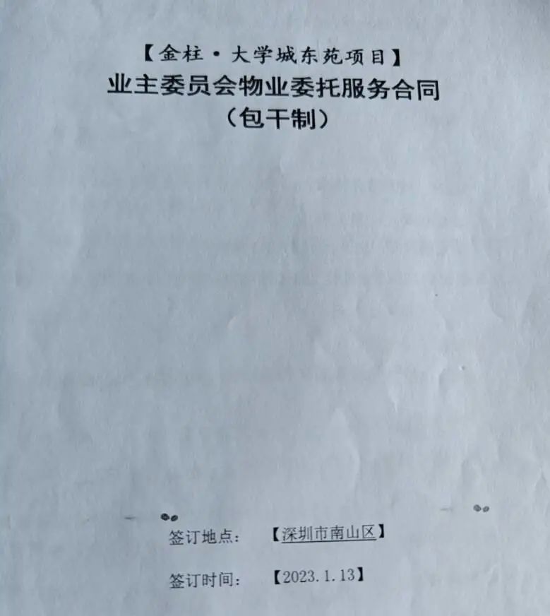 法治营商环境是最好的营商环境_法治营商环境是什么意思_法治是最好的营商环境