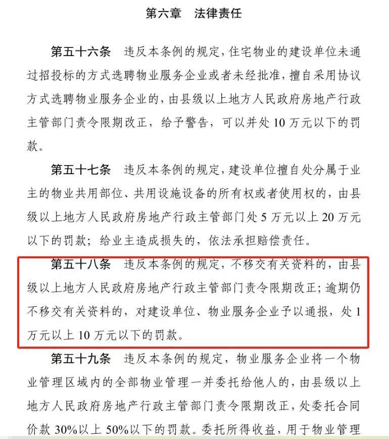 法治营商环境是最好的营商环境_法治营商环境是什么意思_法治是最好的营商环境