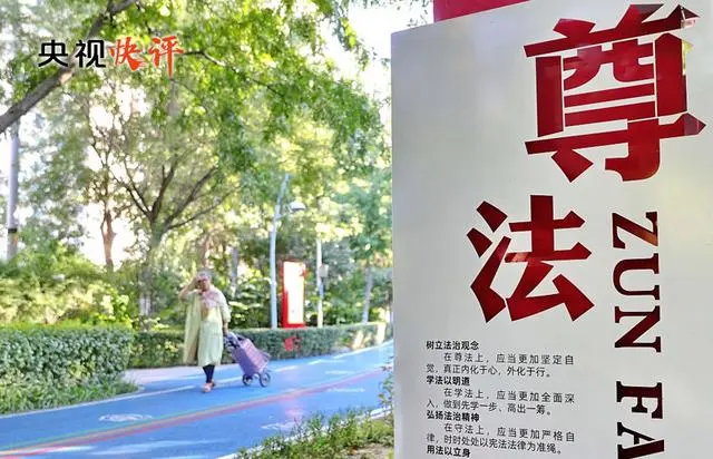 法治营商环境是什么意思_法治营商环境好是谁提出的_法治是最好的营商环境