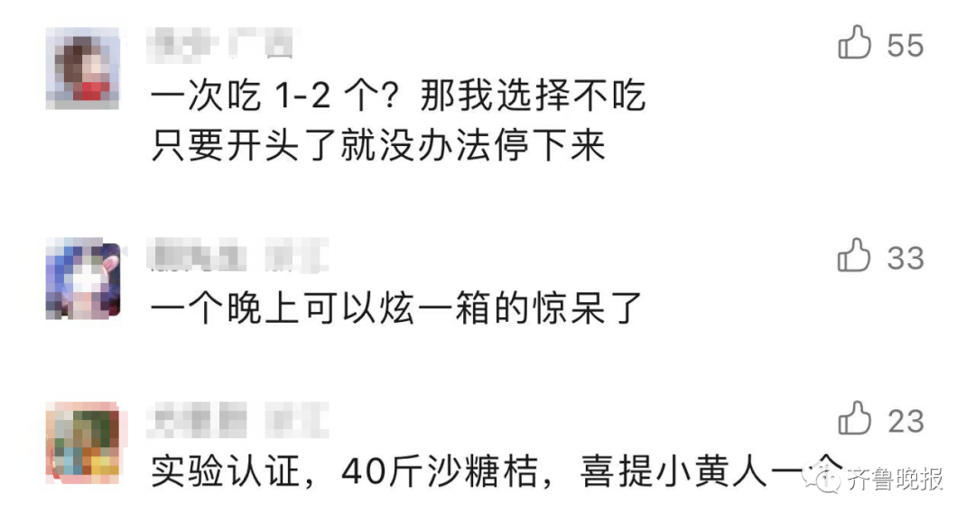 男子患肾病吃半个月桔子查出尿毒症_肾病吃桔子行吗_橘子尿毒症