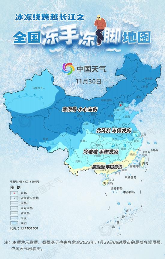 全国冰冻地图_全国冻手冻脚地图出炉_全国冻手冻脚地图