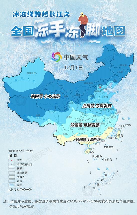 全国冻手冻脚地图出炉_全国冰冻地图_全国冻手冻脚地图