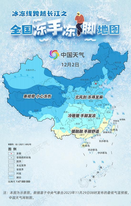 全国冻手冻脚地图出炉_全国冰冻地图_全国冻手冻脚地图