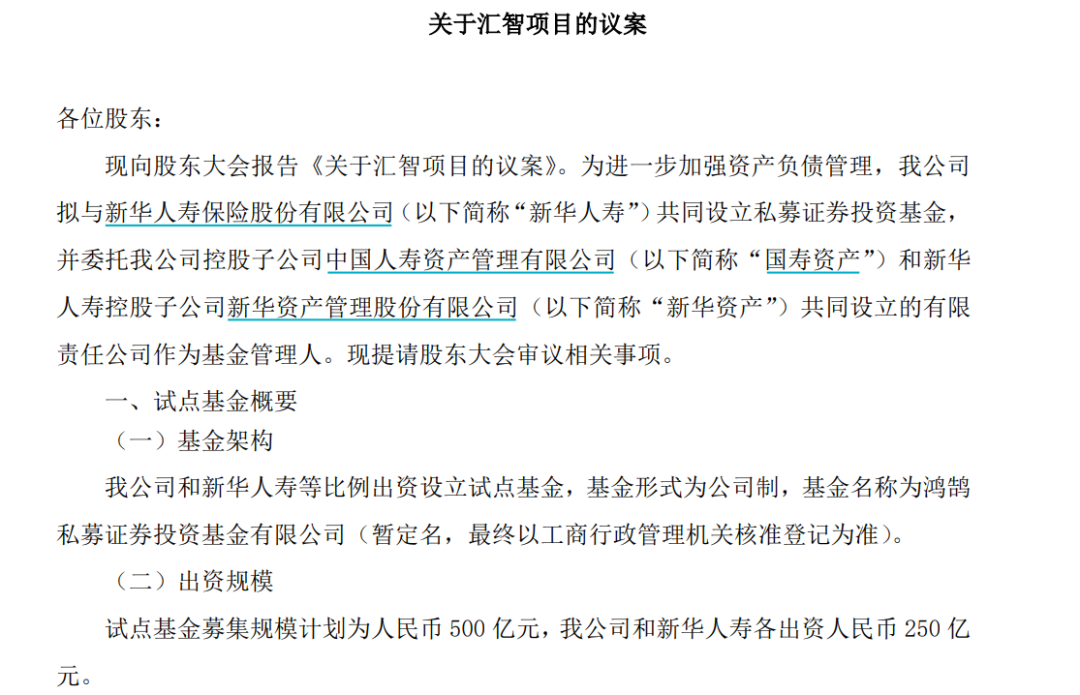 拼多多市值超过阿里_阿里巴巴股价拼多多股价_拼多多美股市值一度超越阿里