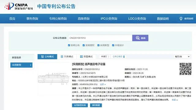 雷军做小米的初衷_雷军小米技术_雷军回应小米没有核心技术