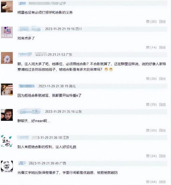 张译南极拒绝网红合影被骂傲慢 网友：他是个人行程！