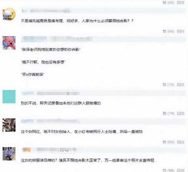 张译南极拒绝网红合影被骂傲慢 网友：他是个人行程！