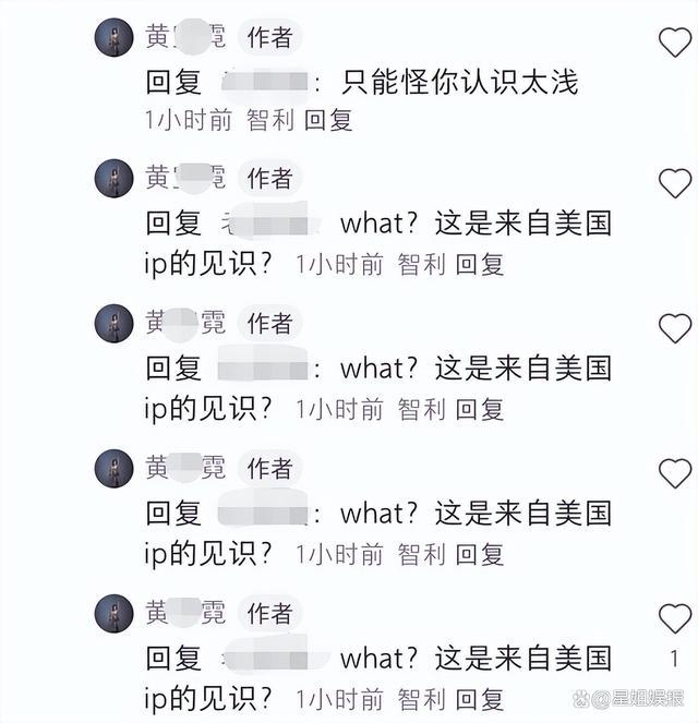 张译南极拒绝网红合影被骂傲慢 网友：他是个人行程！
