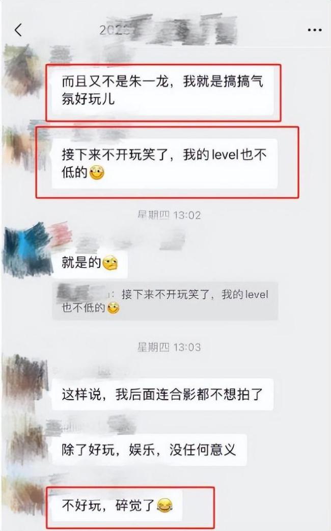 张译南极拒绝网红合影被骂傲慢 网友：他是个人行程！