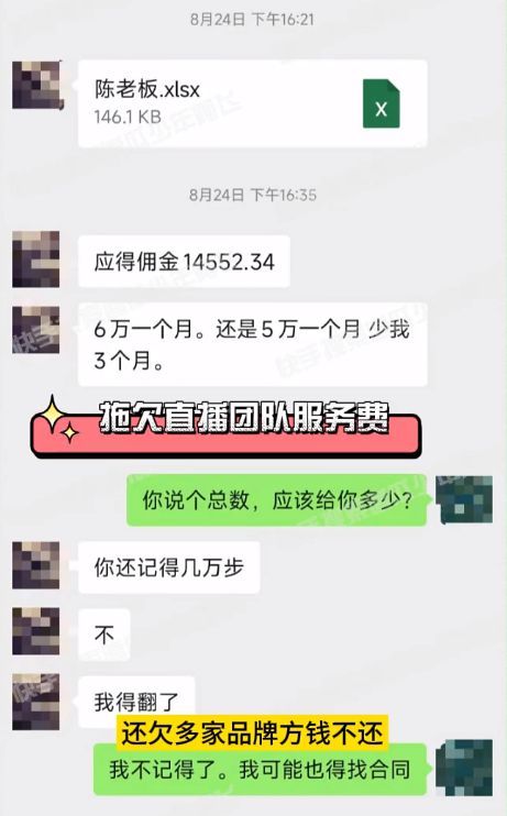 陈志朋被曝两次偷税漏税 还辱骂员工 私下性格扭曲