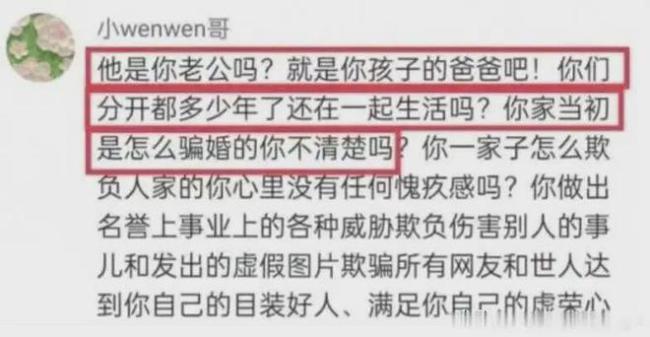 杨鸣妻子疑发长文曝男方出轨细节：罪恶中游泳的人