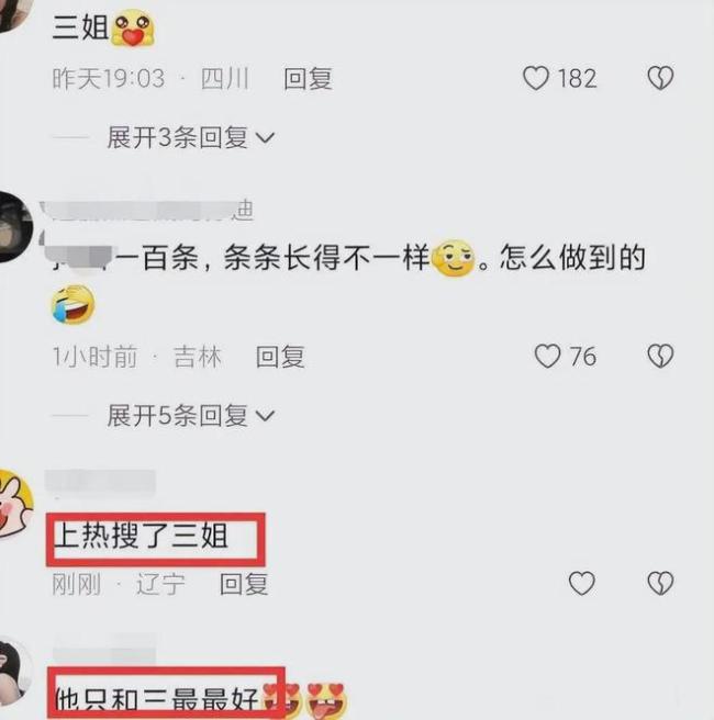 杨鸣妻子疑发长文曝男方出轨细节:罪恶中游泳的人