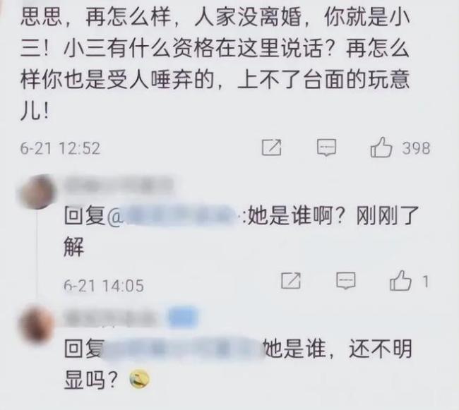 杨鸣妻子疑发长文曝男方出轨细节:罪恶中游泳的人