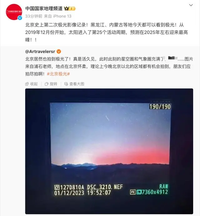 济南气象防灾减灾预警中心_江西气象预警_中国气象局发布大地磁暴预警