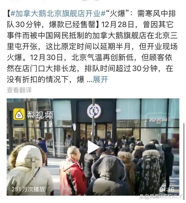 7000元的羽绒服是中产智商税吗？羽绒服涨价把市场让给了军大衣