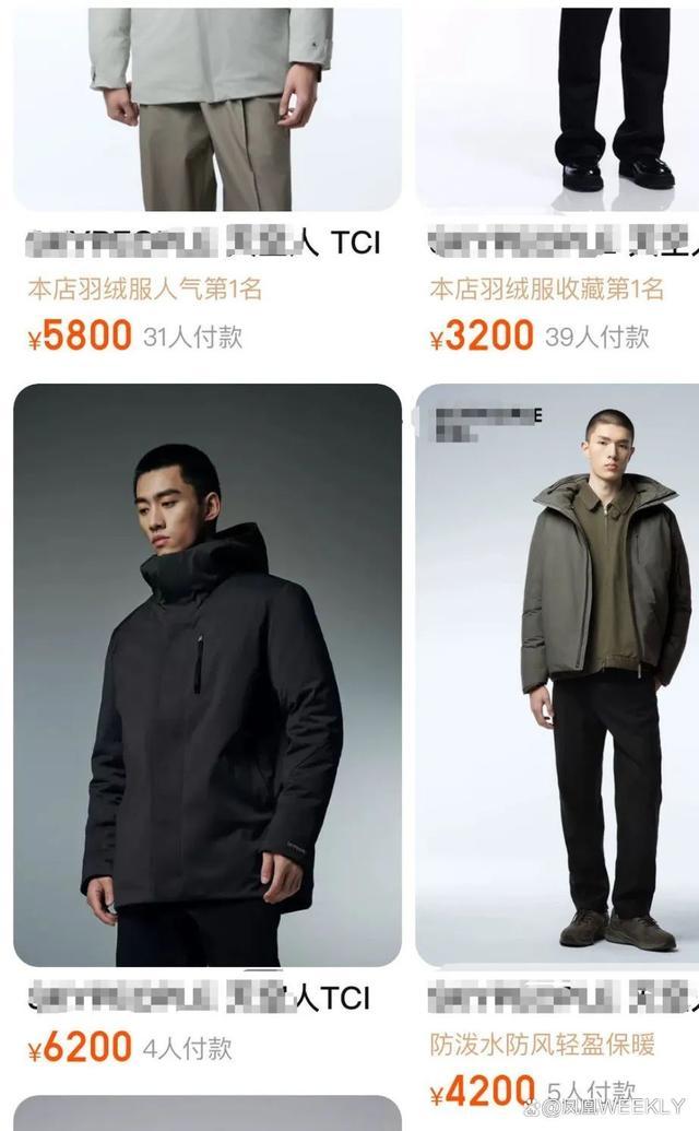 7000元的羽绒服是中产智商税吗?羽绒服涨价把市场让给了军大衣