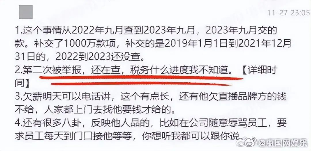 陈志朋回应被指偷税漏税_回应指陈志朋偷税漏税的句子_偷税与漏税有什么区别