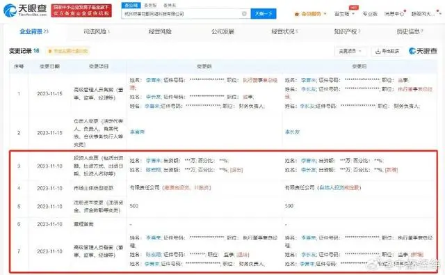 回应指陈志朋偷税漏税的句子_陈志朋回应被指偷税漏税_偷税与漏税有什么区别